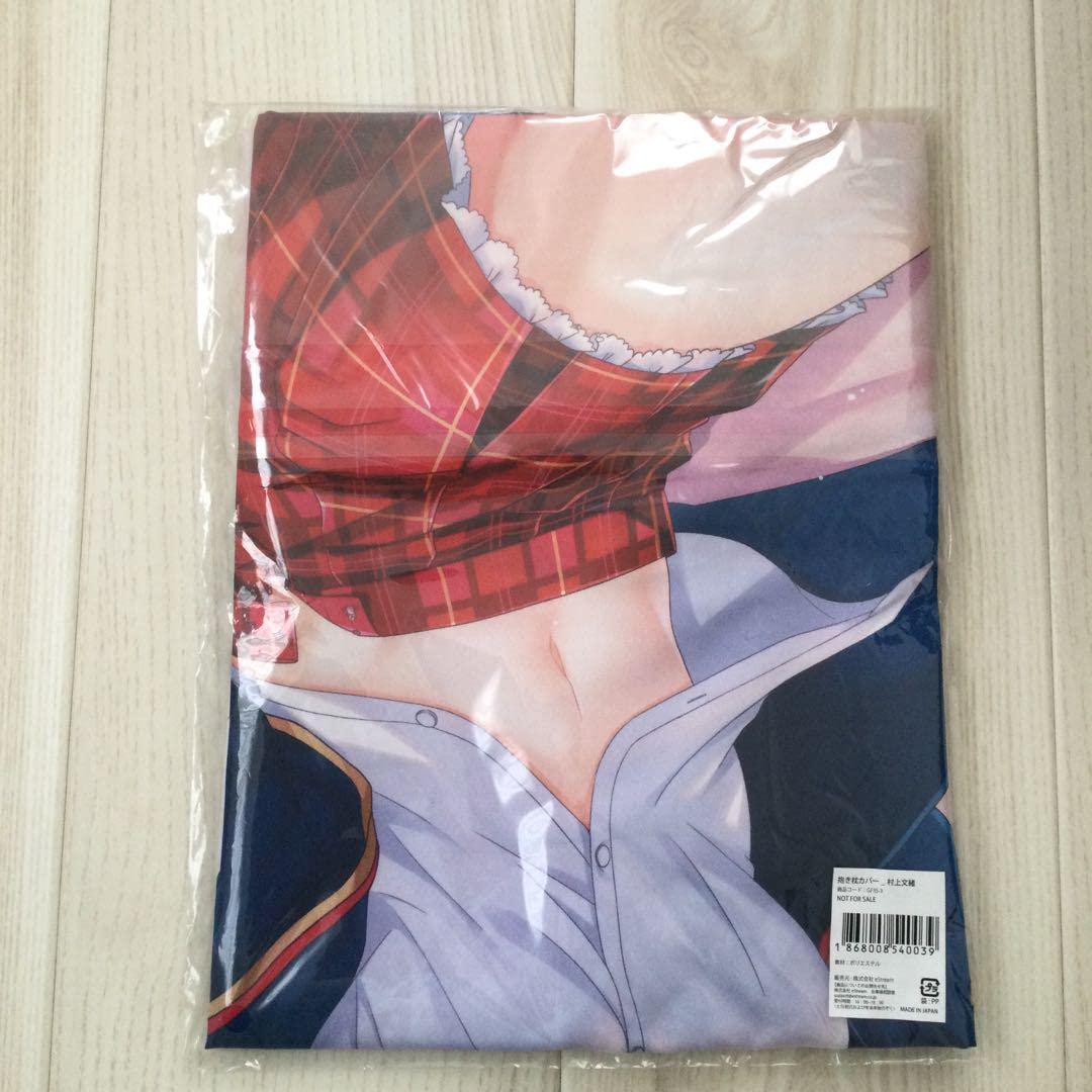 Amazon | ガールフレンド（仮） GF 抱き枕カバー 村上文緒